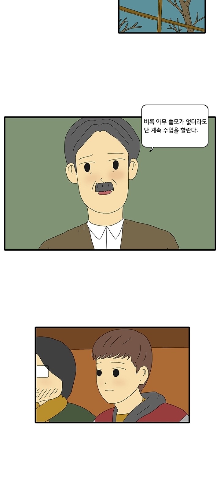29 페이지