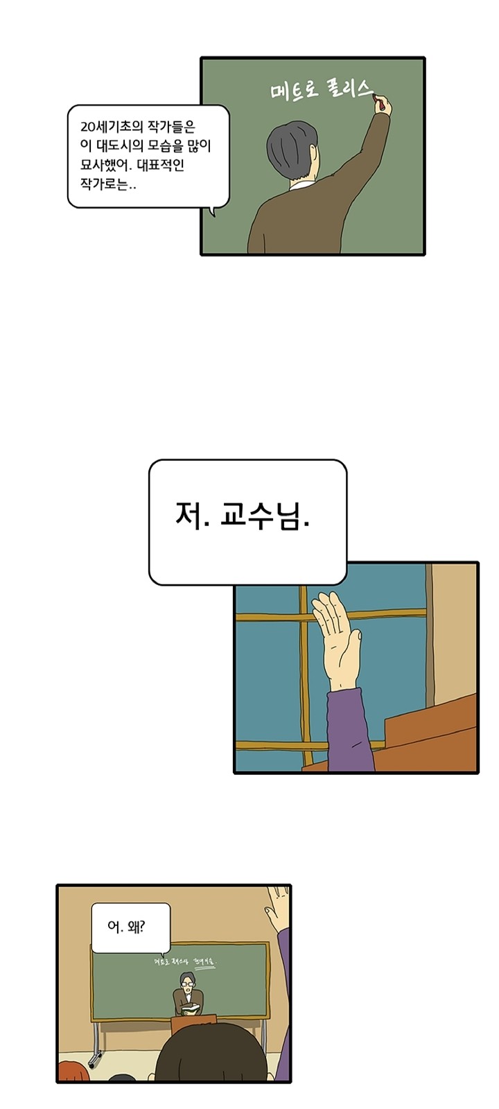 23 페이지