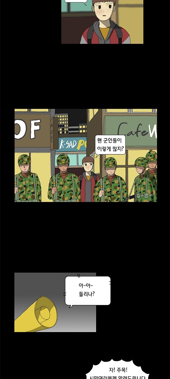 14 페이지