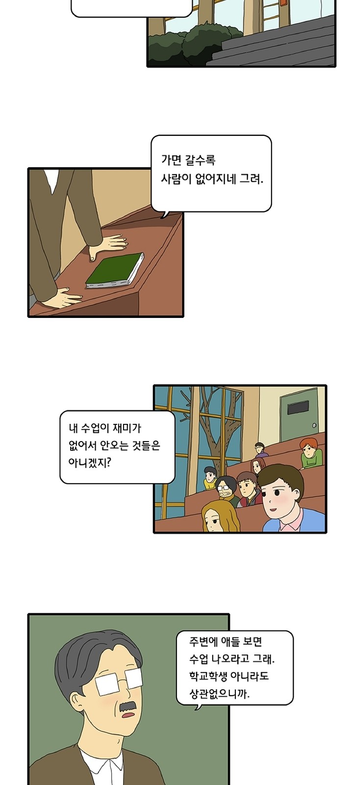 7 페이지