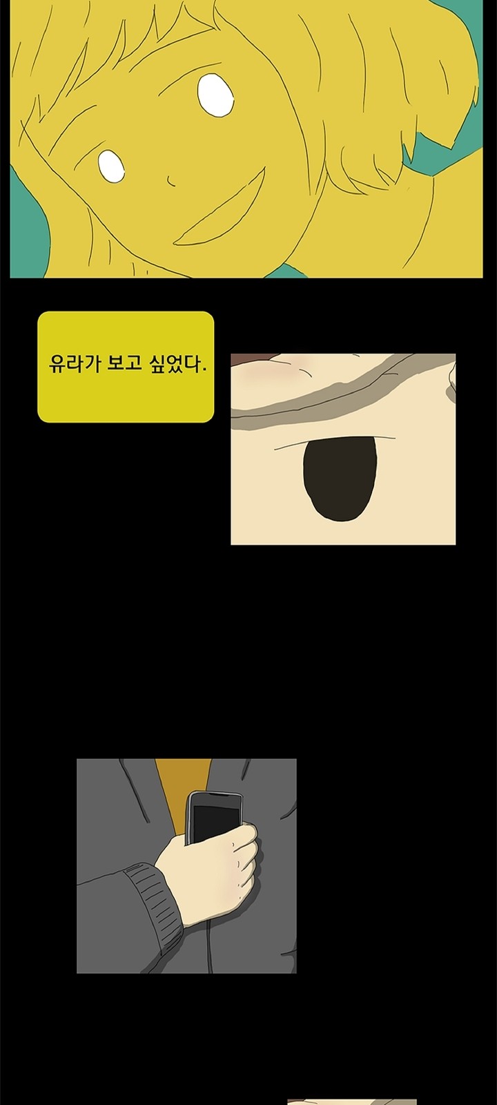 35 페이지