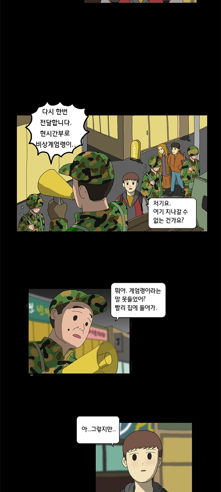 16 페이지