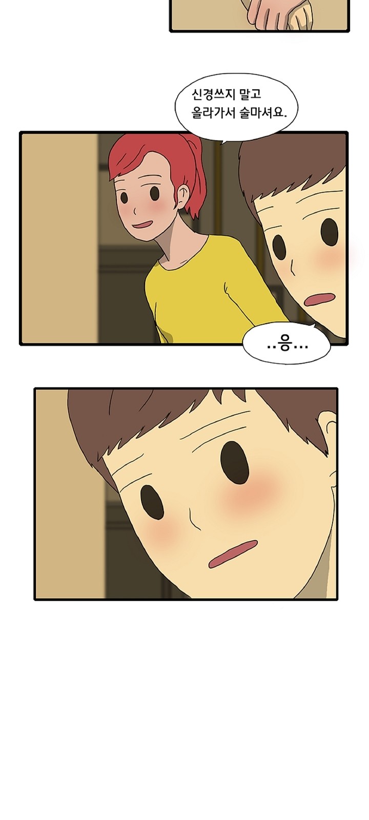 28 페이지