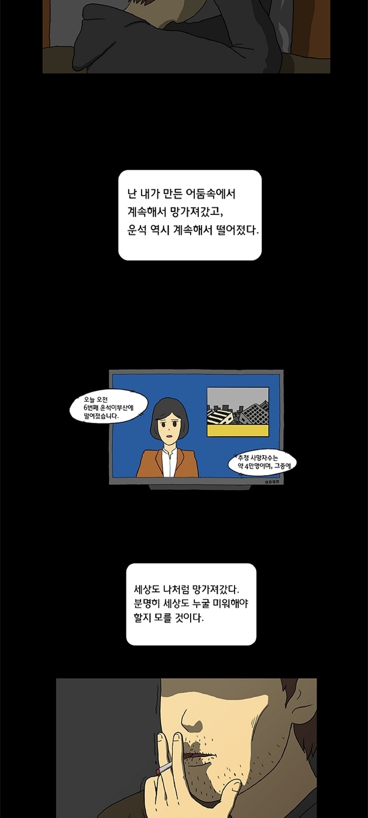 5 페이지