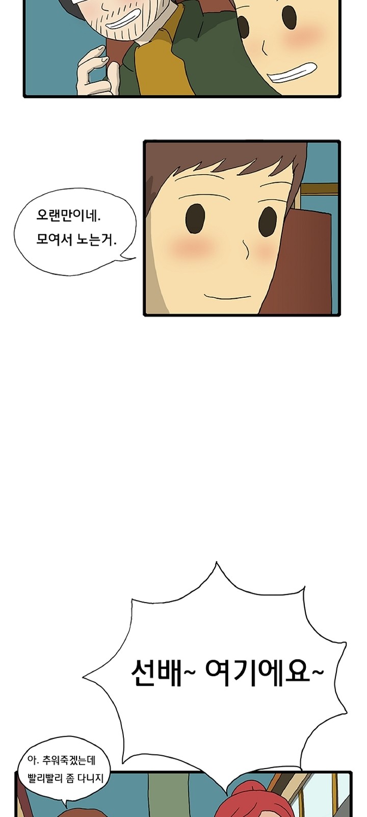 14 페이지