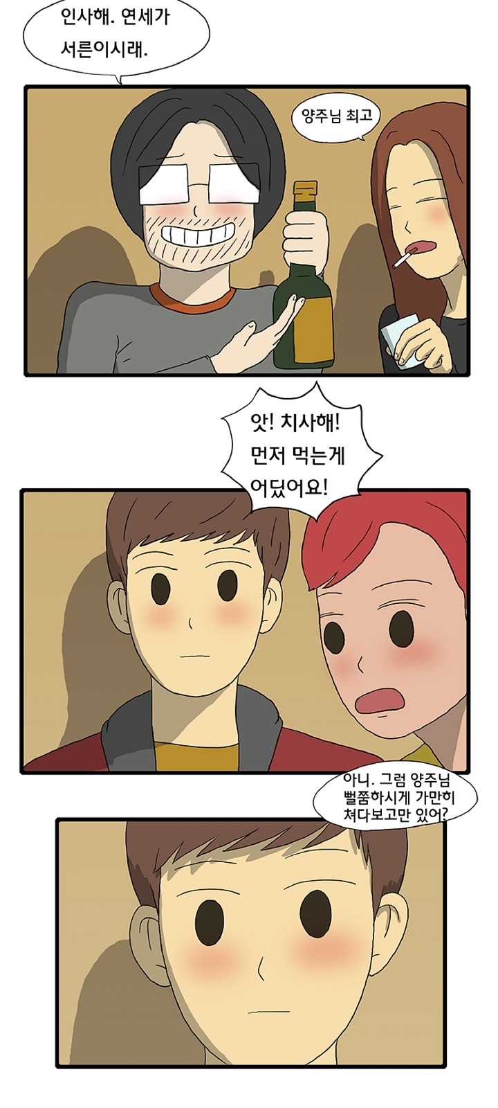 32 페이지