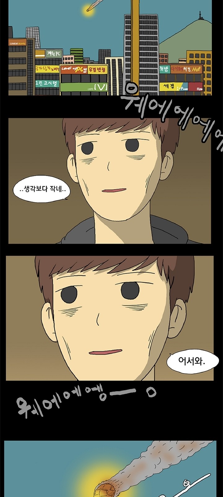 37 페이지