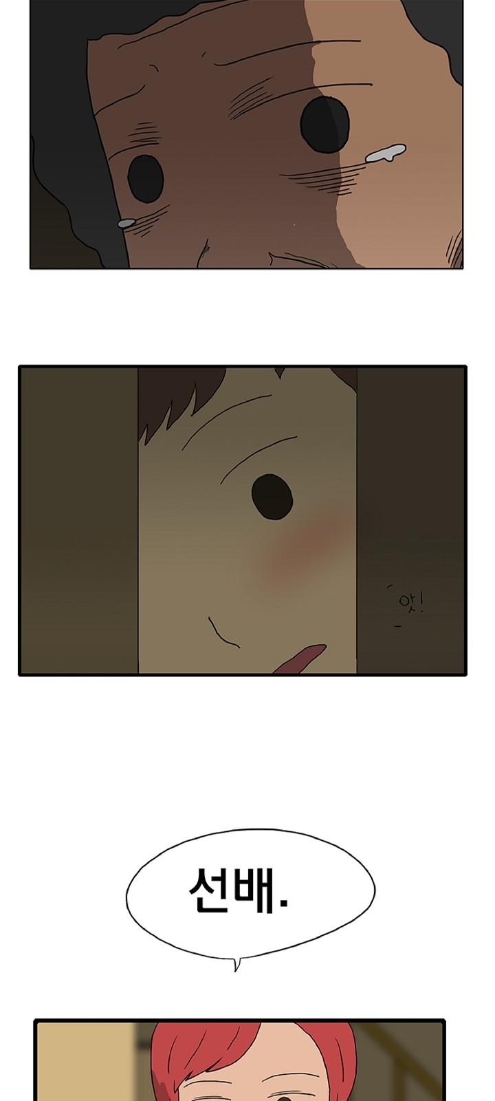 26 페이지