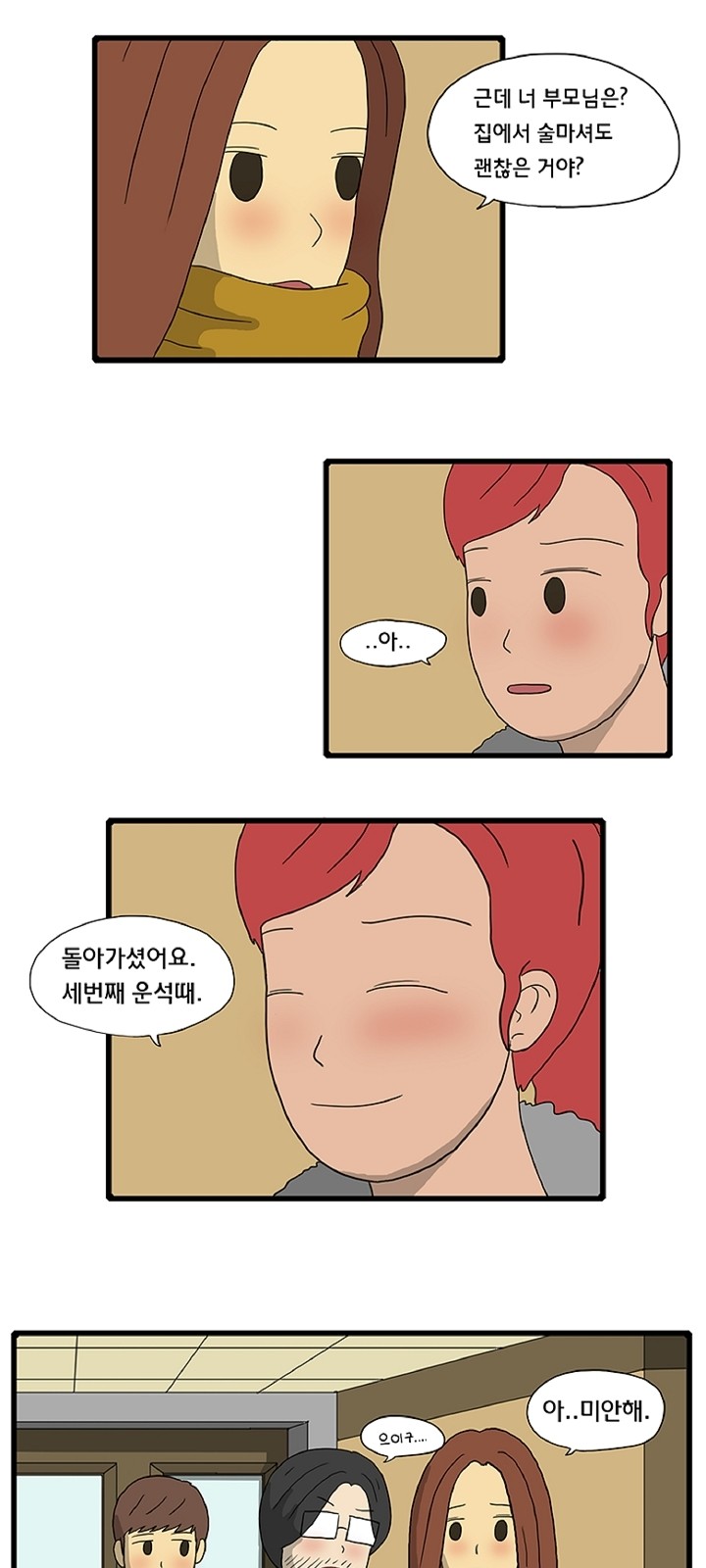 20 페이지
