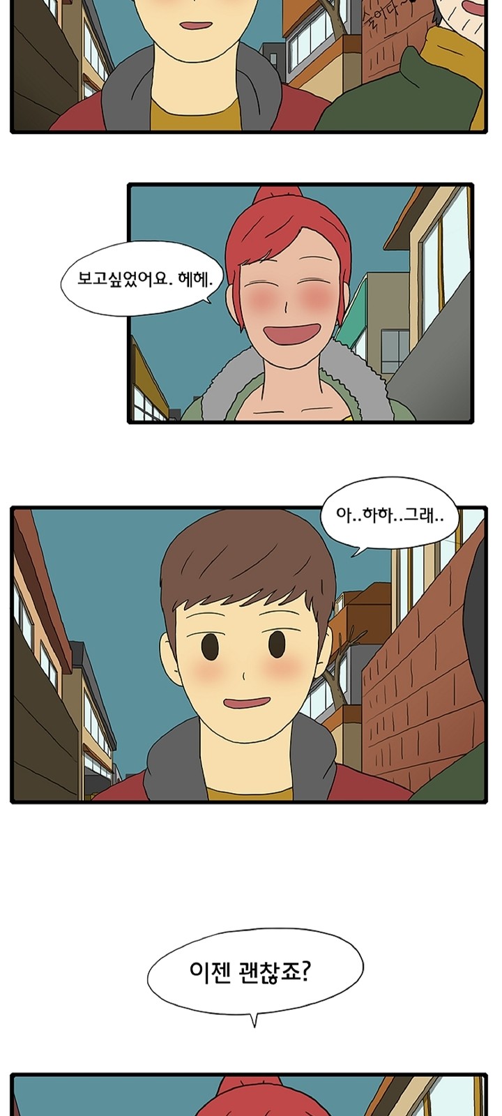 17 페이지