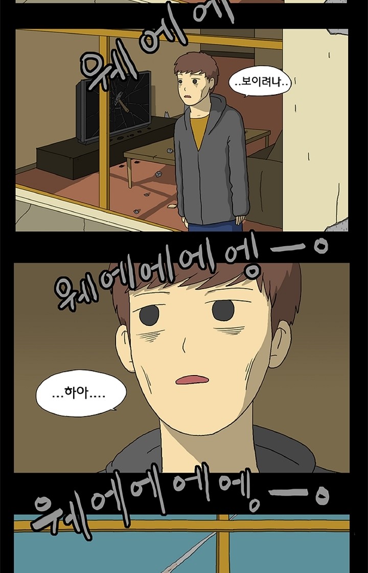 36 페이지