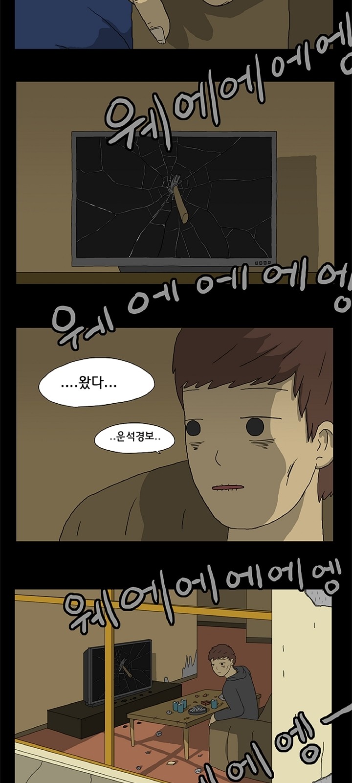 35 페이지