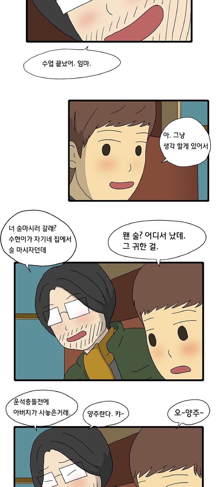 13 페이지