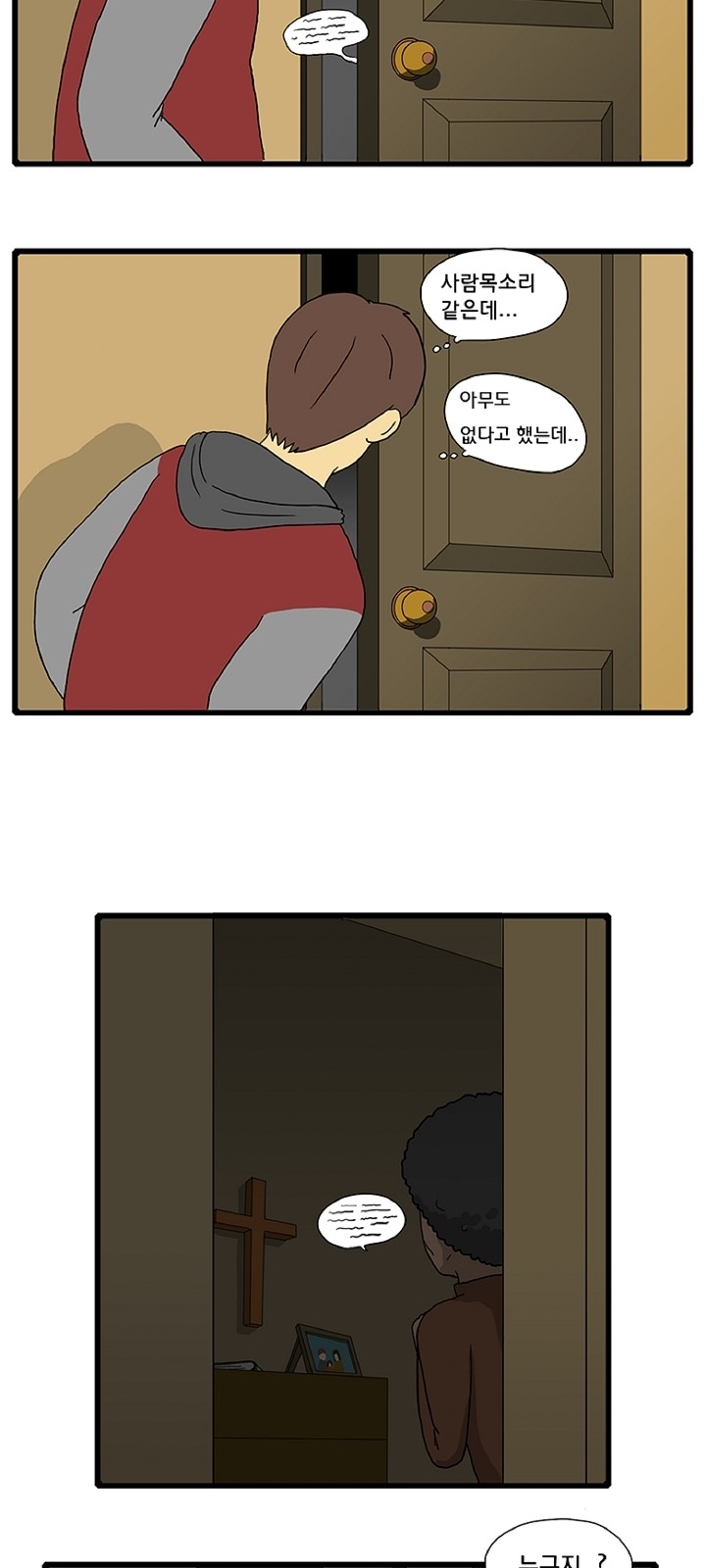 23 페이지