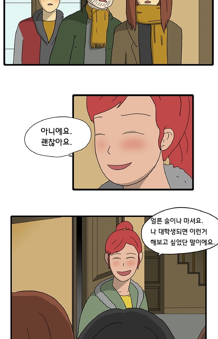 21 페이지