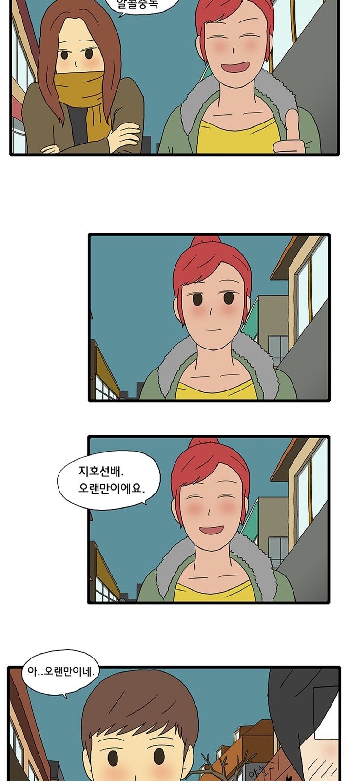 16 페이지