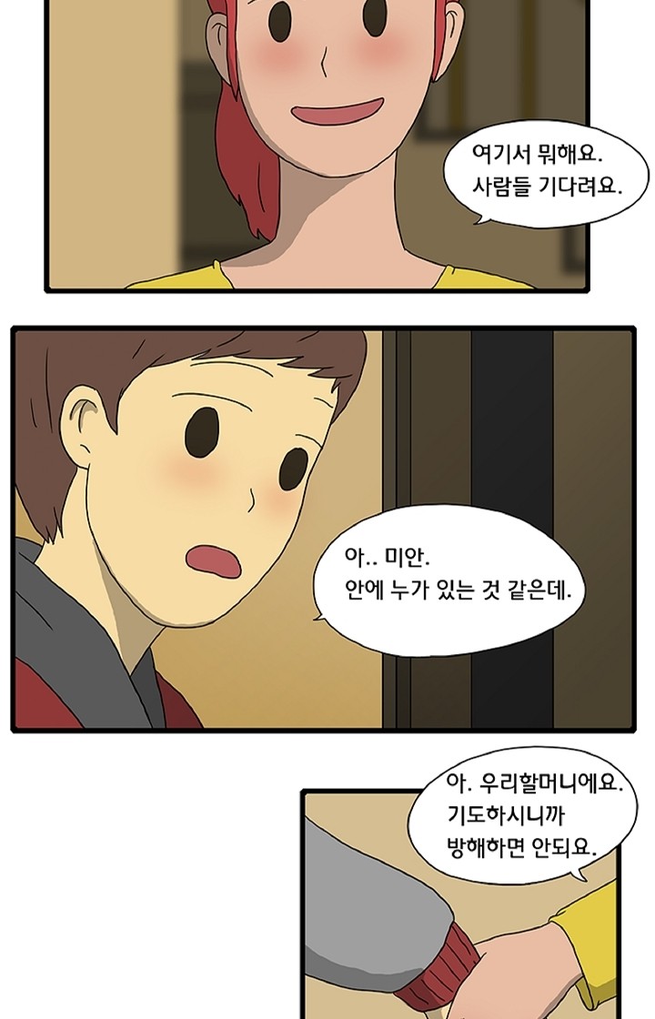 27 페이지