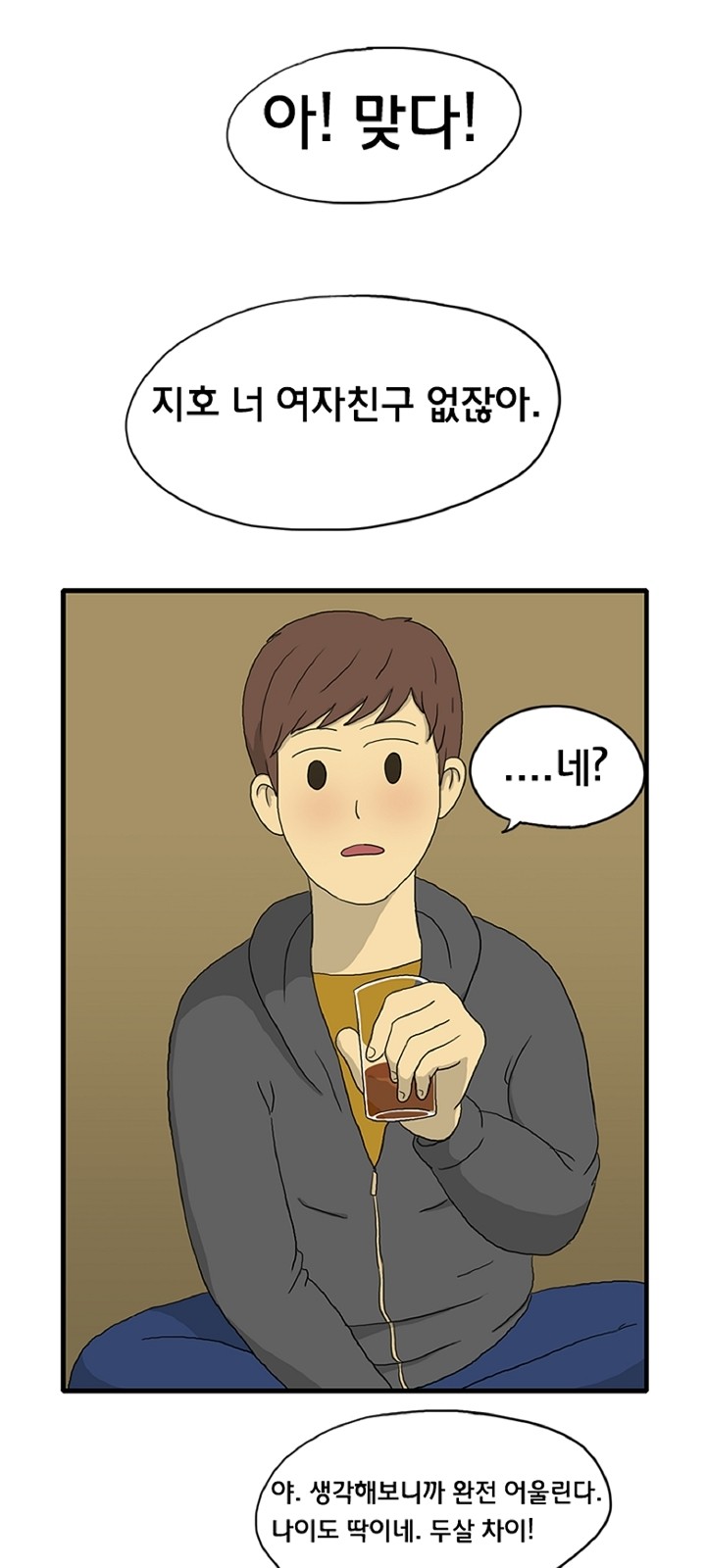 7 페이지