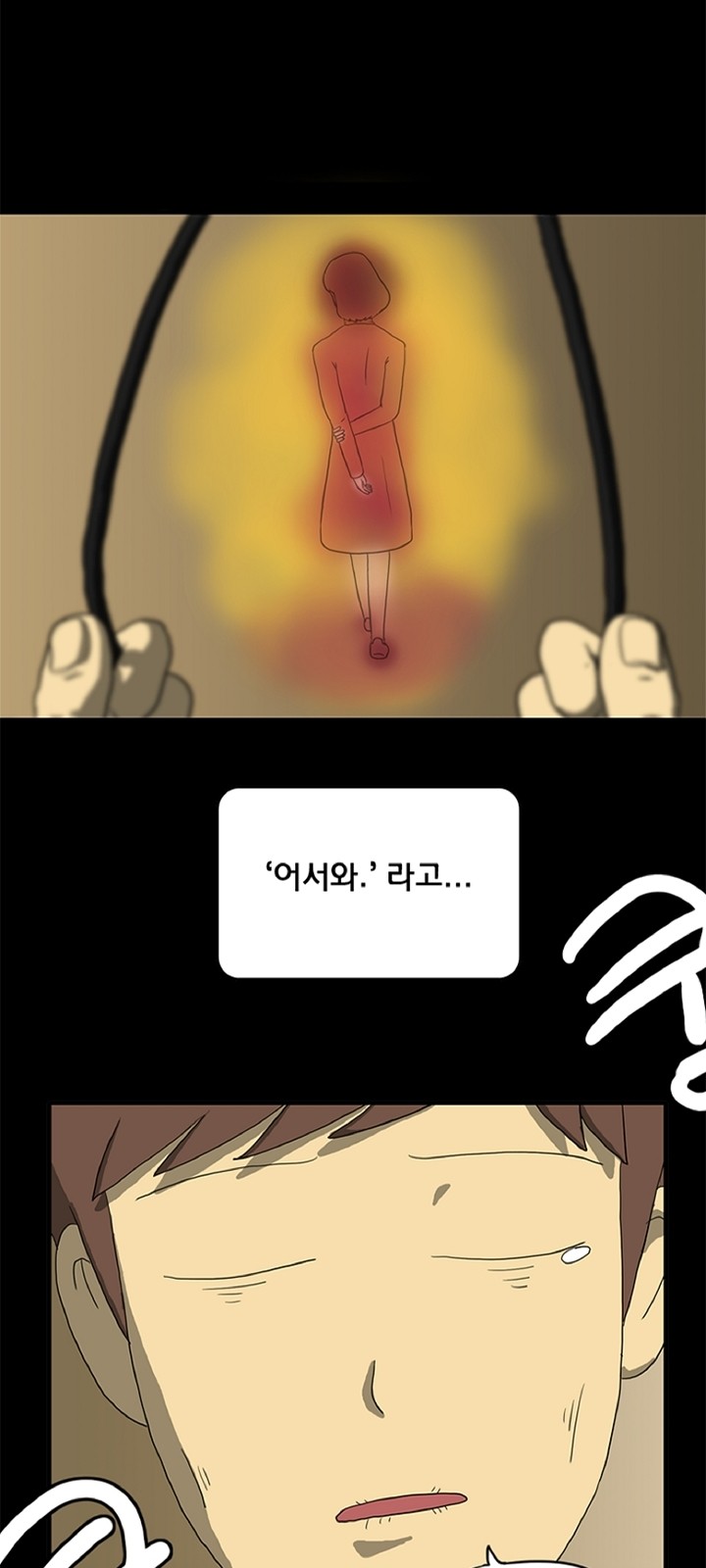 31 페이지