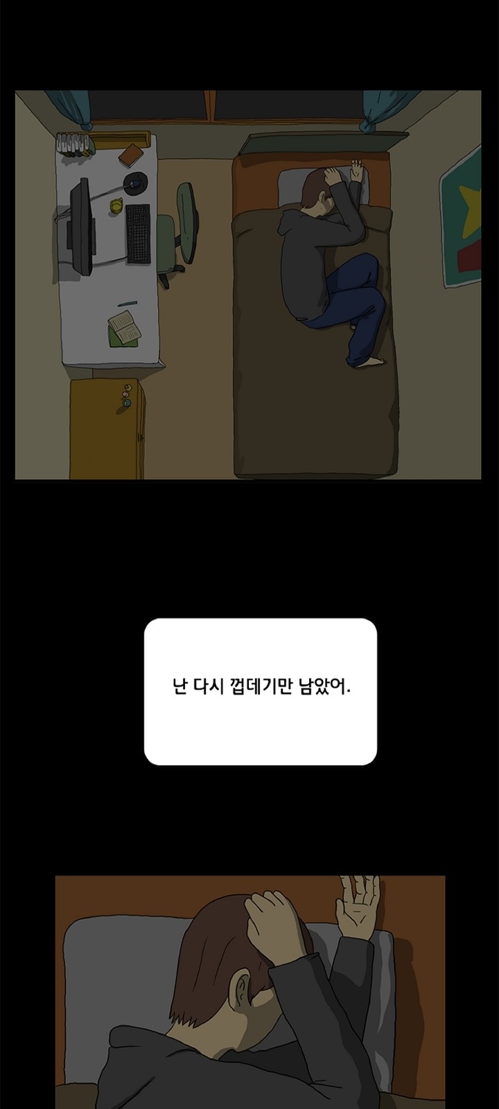 23 페이지