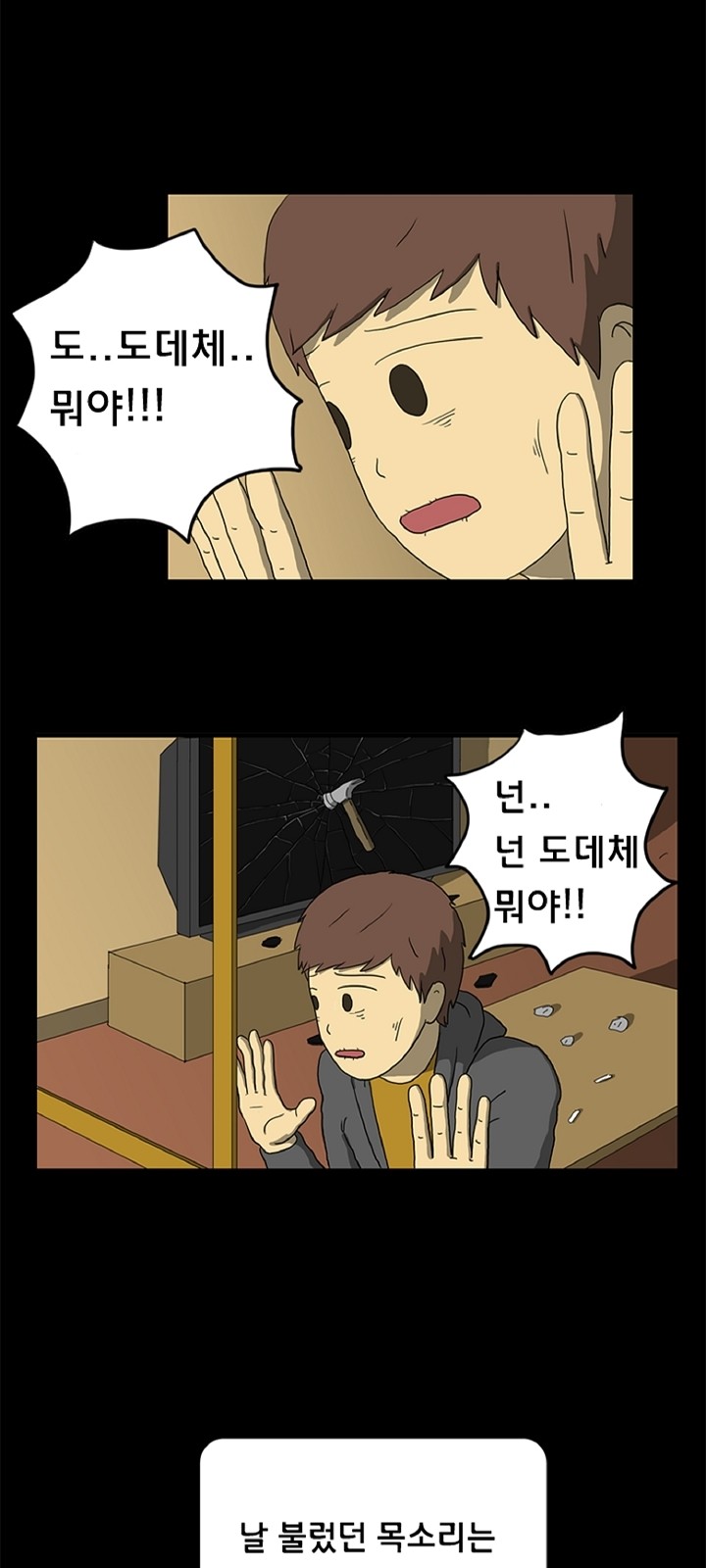 38 페이지