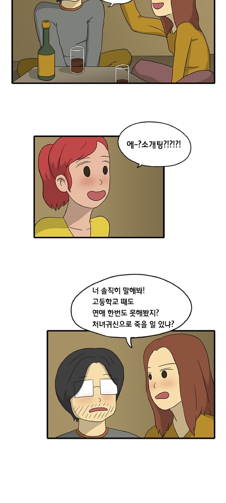 4 페이지