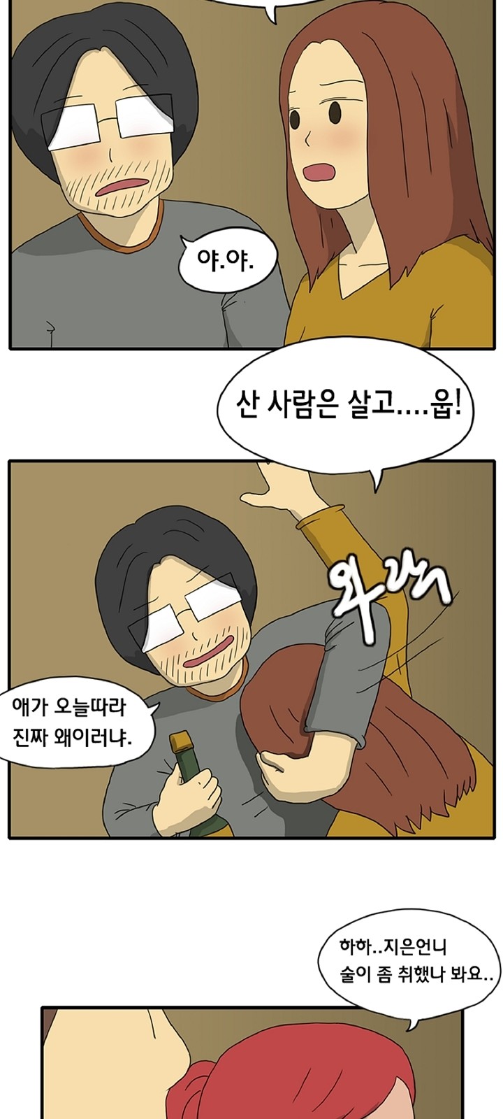 10 페이지