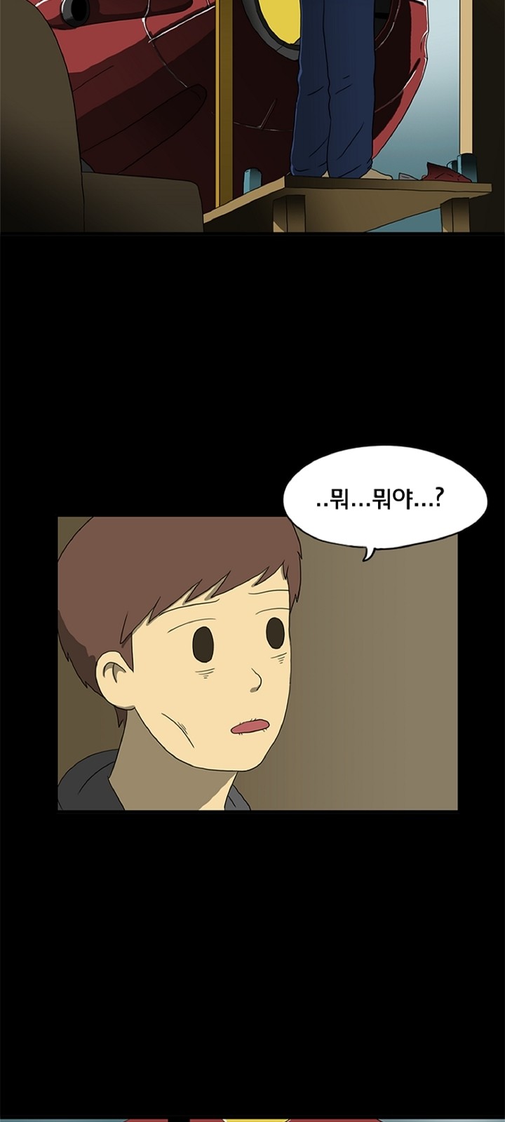 35 페이지