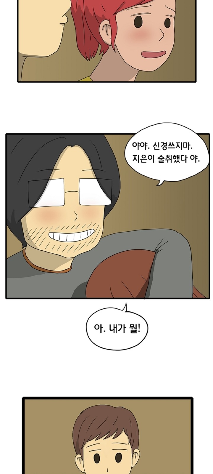 11 페이지