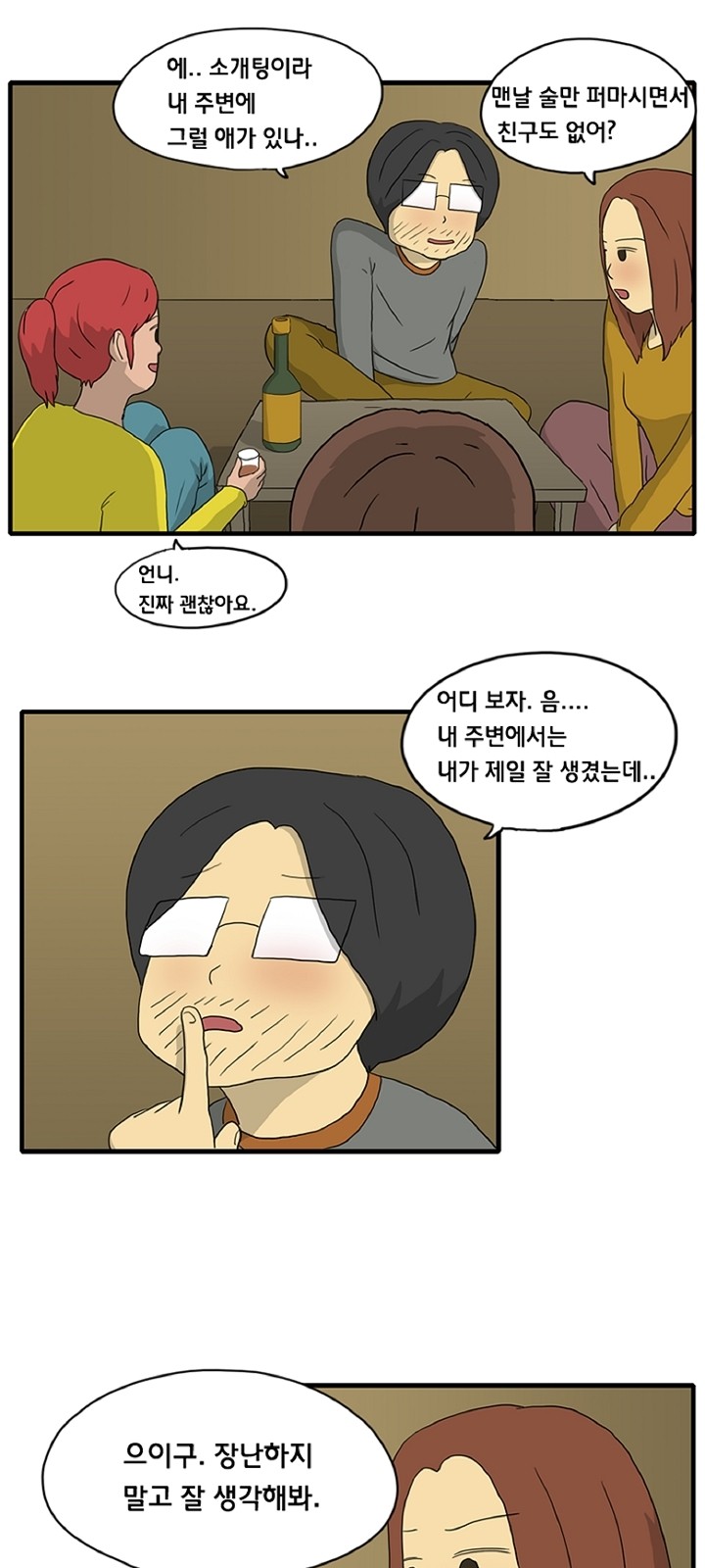 5 페이지