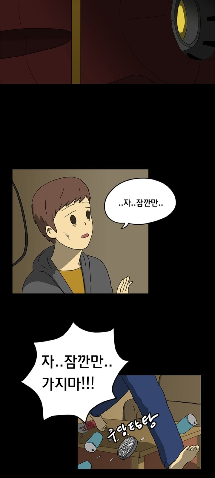37 페이지