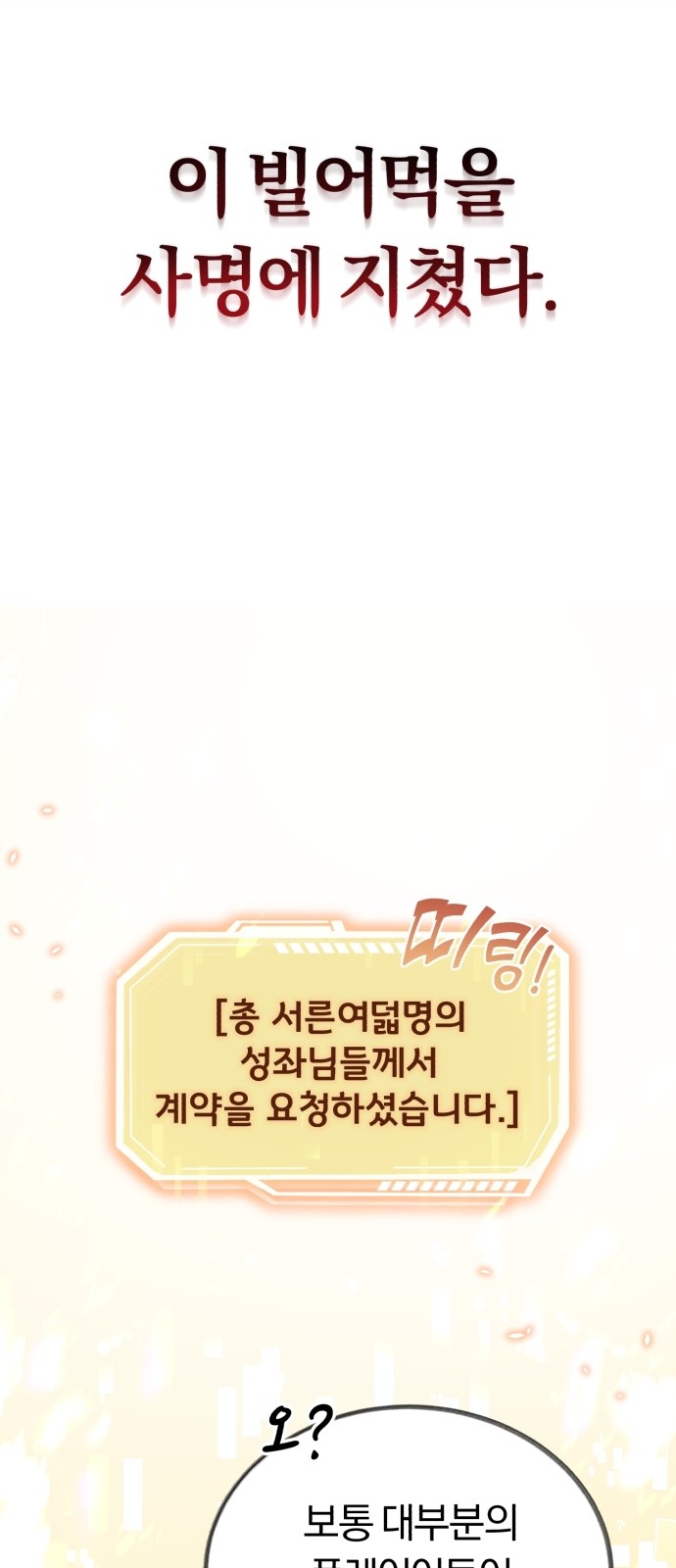 92 페이지