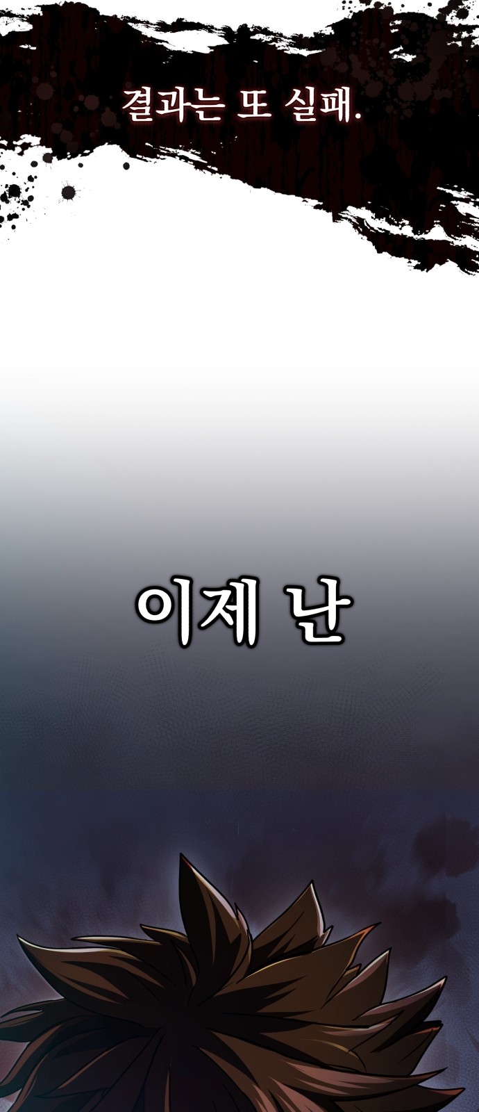30 페이지