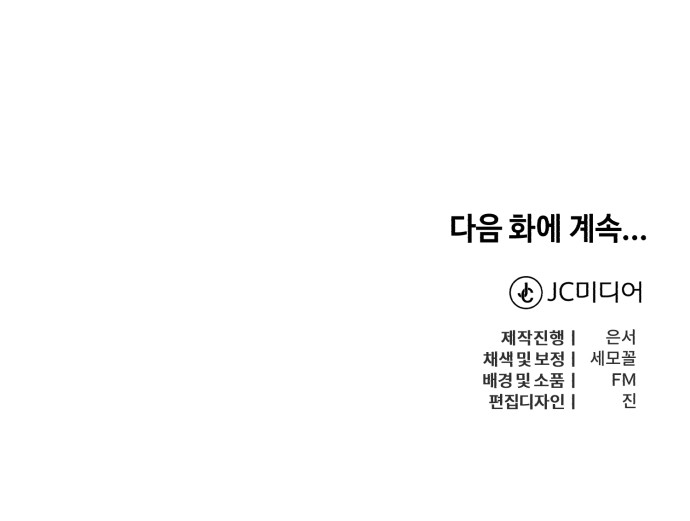 98 페이지