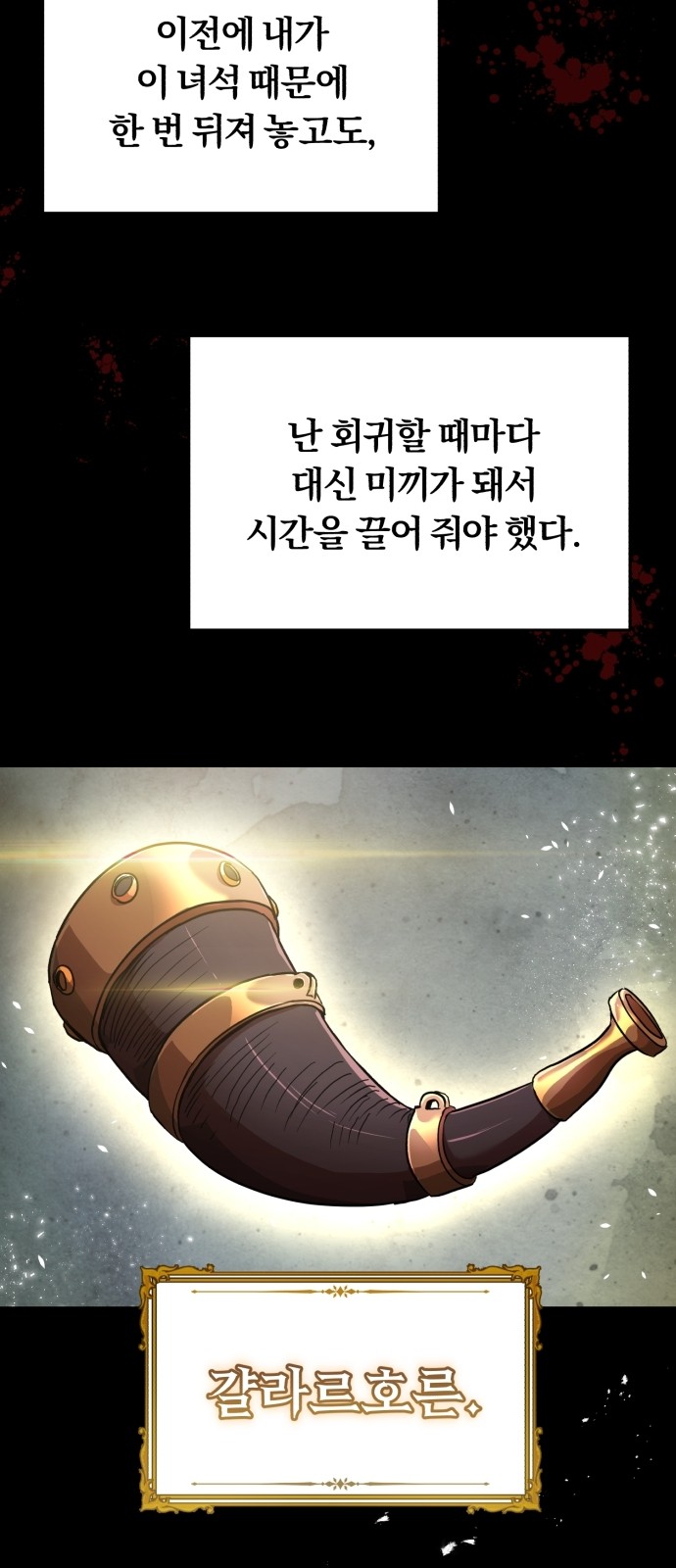59 페이지