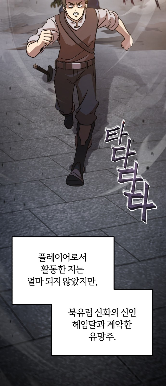 50 페이지