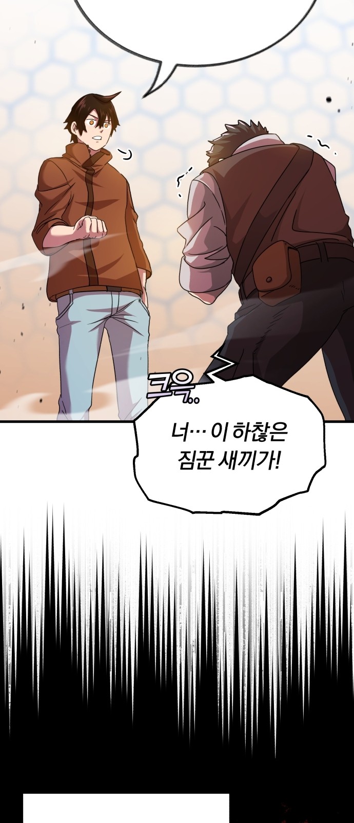 58 페이지