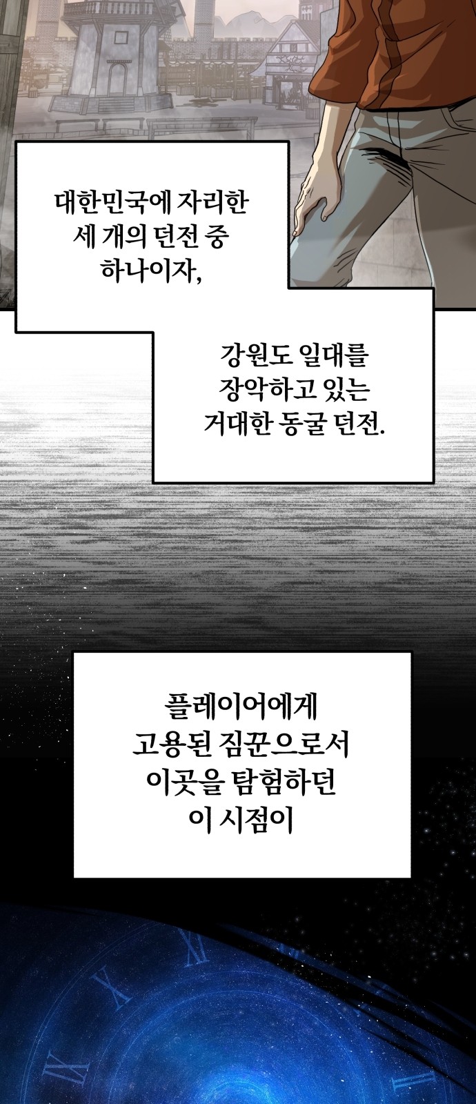 43 페이지