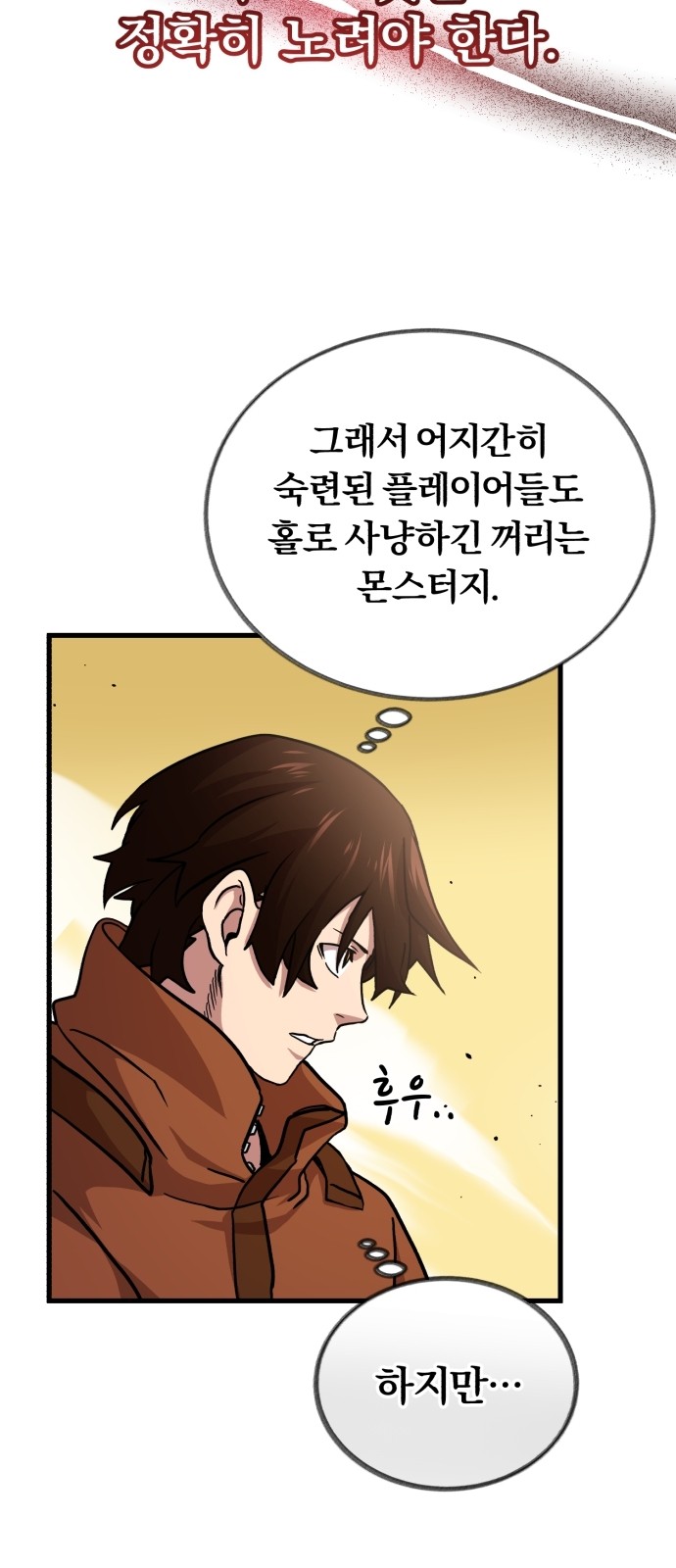 72 페이지