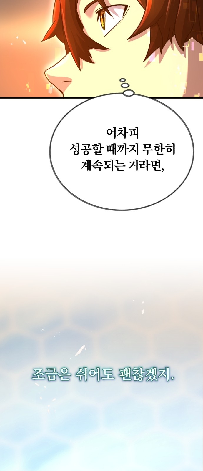 94 페이지