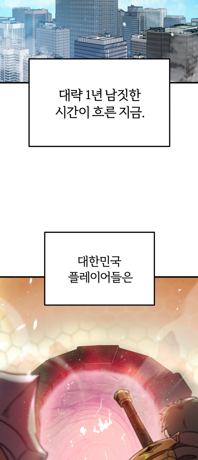 37 페이지