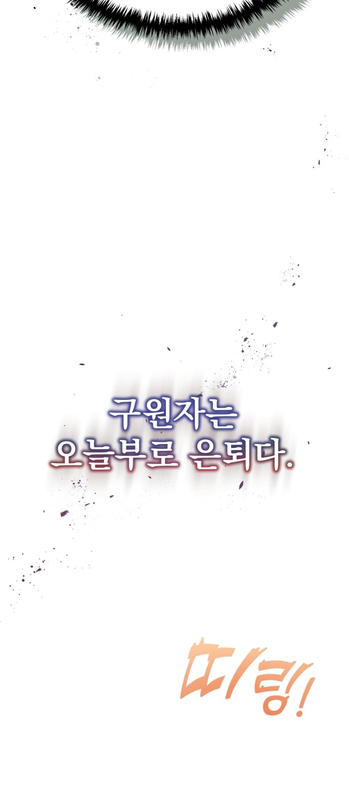 97 페이지