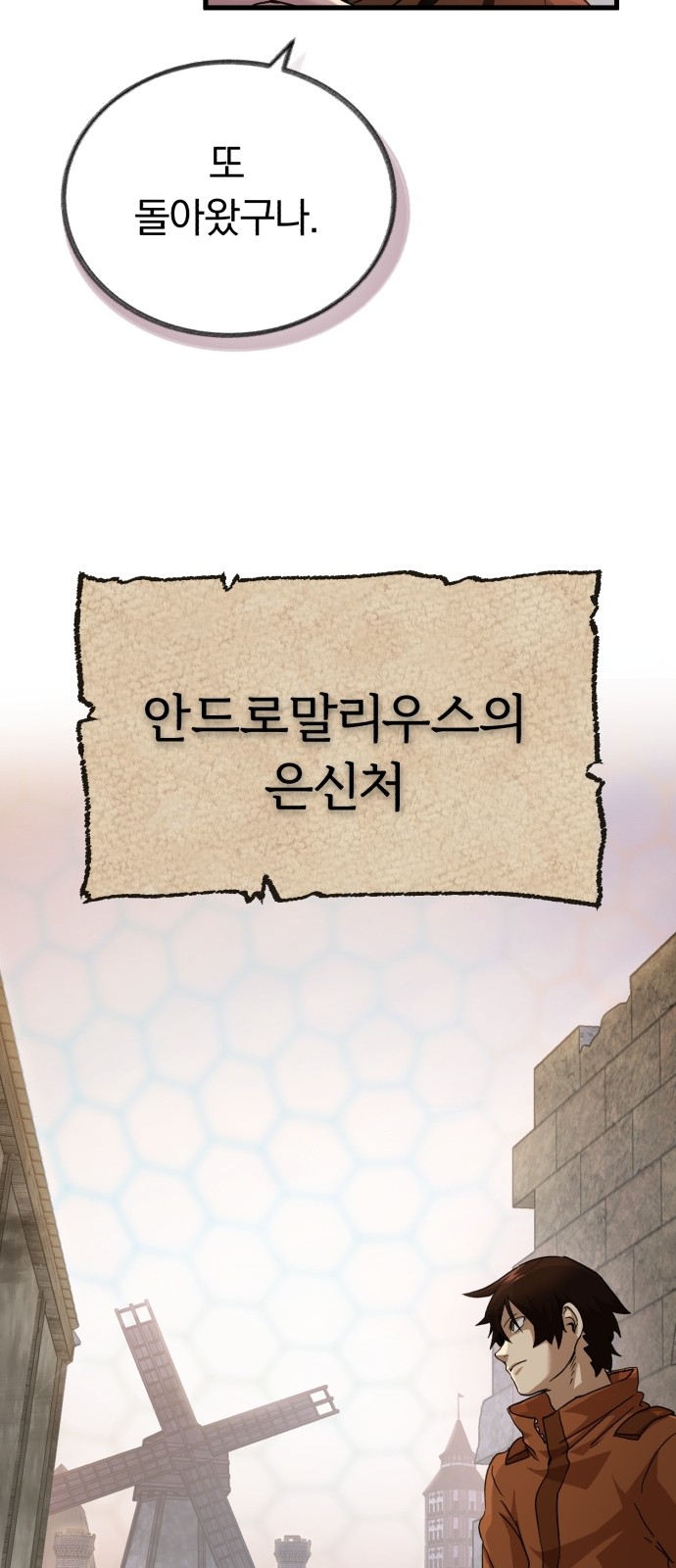 42 페이지
