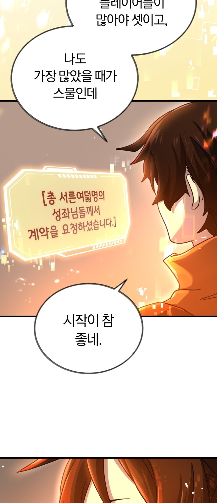 93 페이지