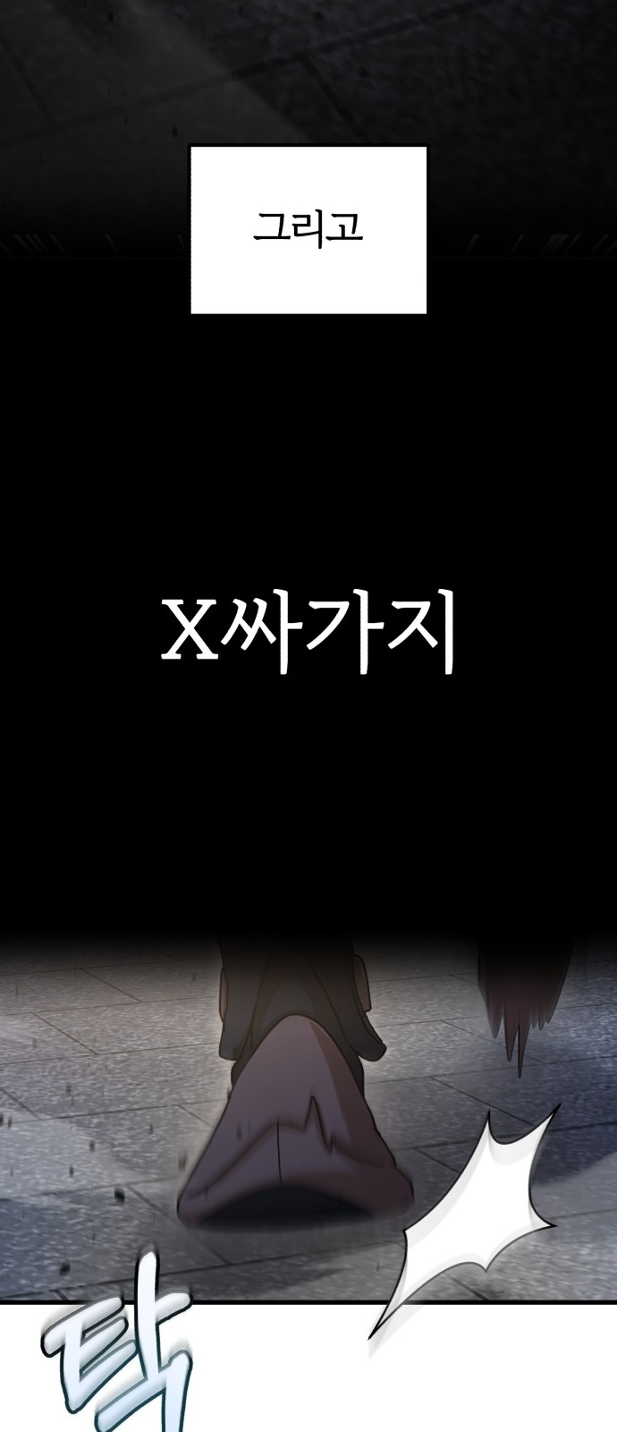 51 페이지