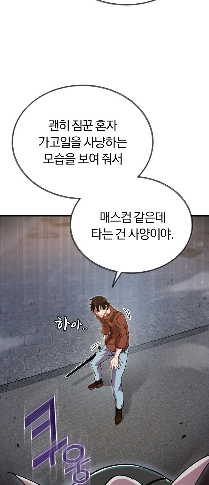69 페이지