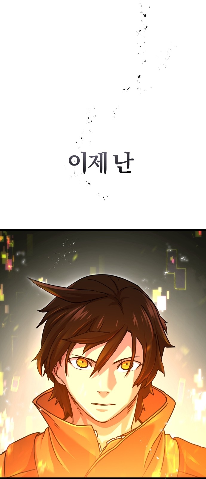 91 페이지