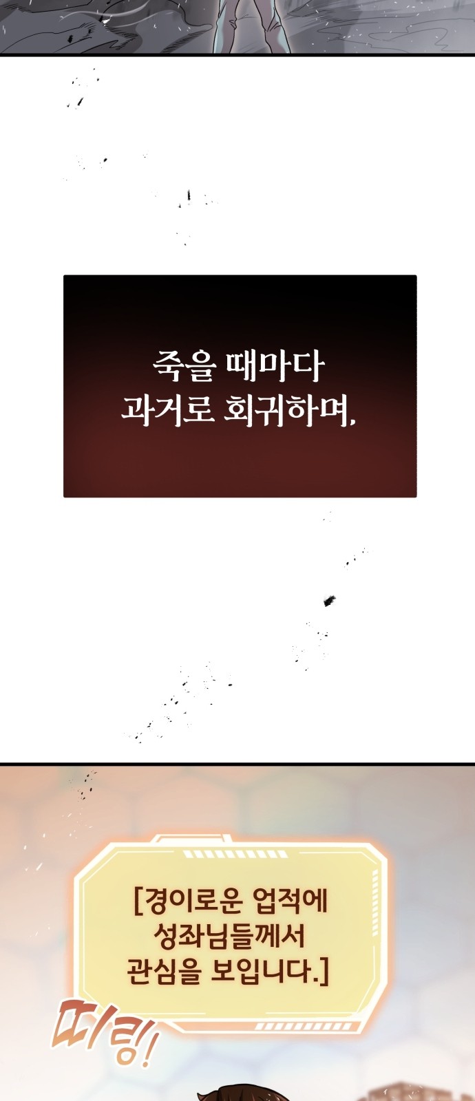 89 페이지