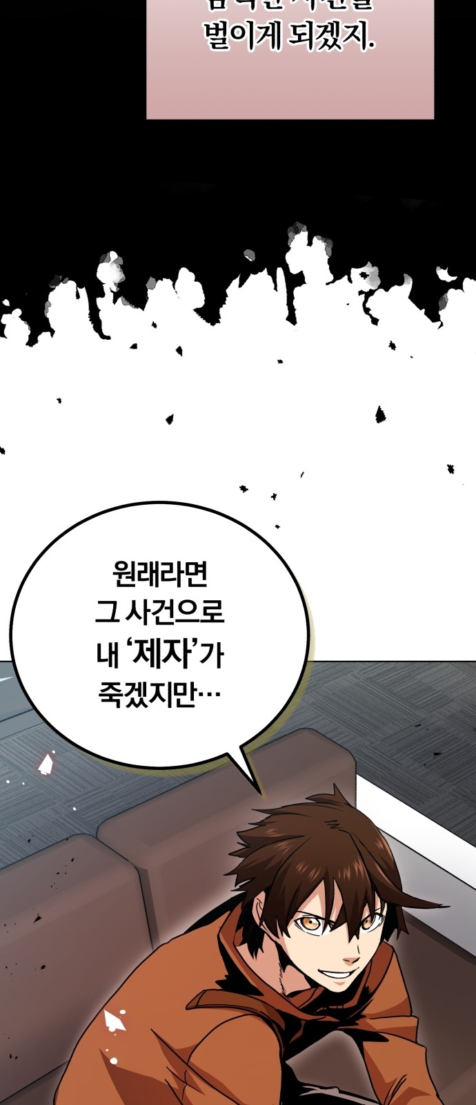 63 페이지