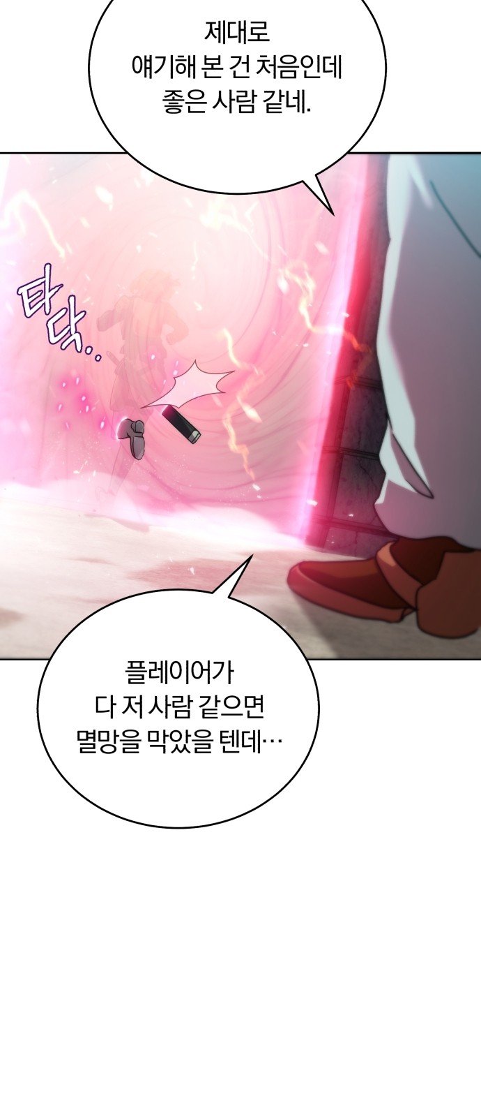 25 페이지